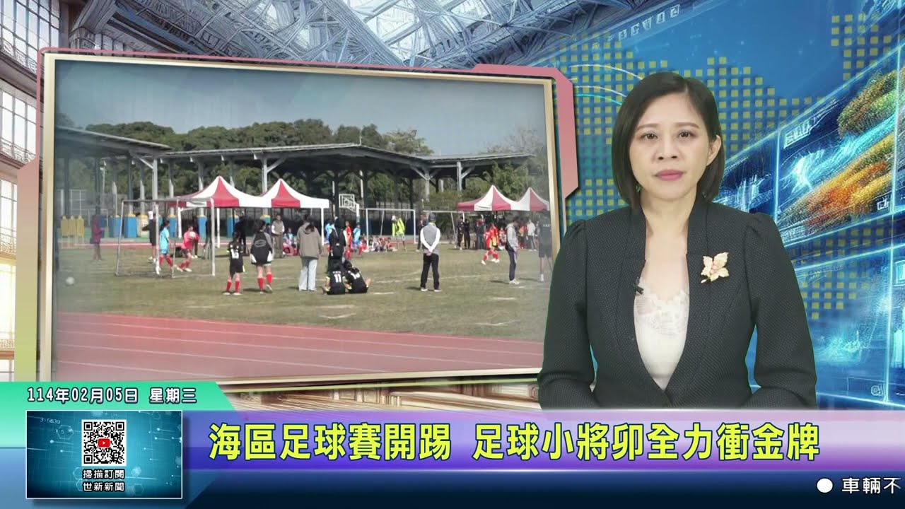 法国队对阵