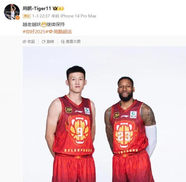 的其中一段