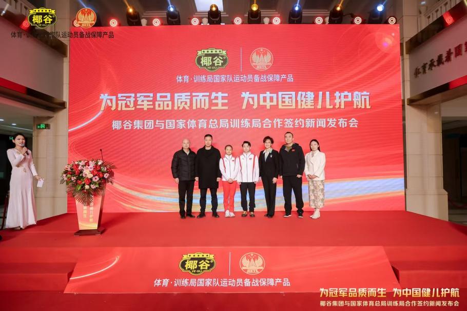 业和品牌价